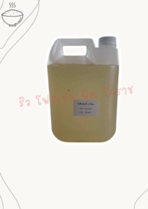 ນ້ຳສ້ຳປຸງເຂົ້າຊູຊິ